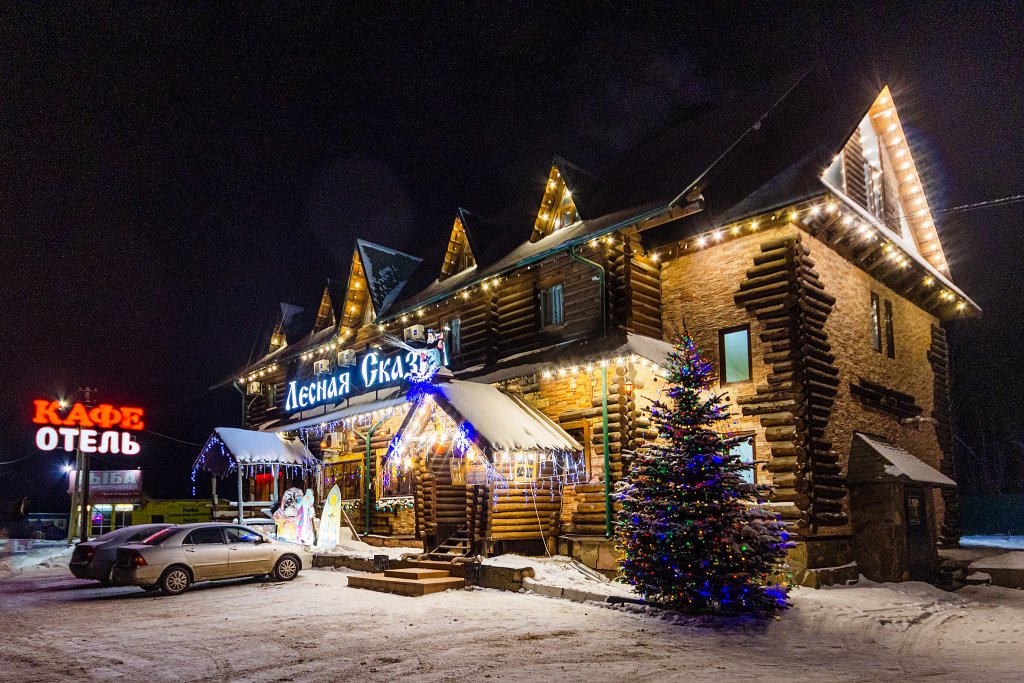 Нижний Новгород: Гостиница Лесная Сказка