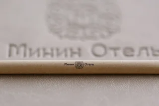 Нижний Новгород: Отель Минин