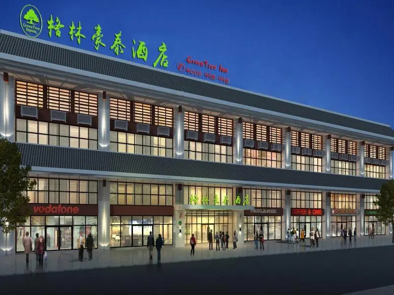 Гуйян: GreenTree Inn Guiyang Wudang District High-speed Railway East Station