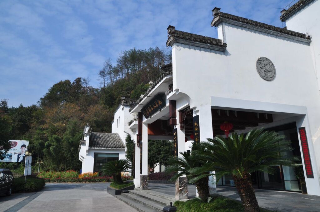 Хуаншань: Xidi Taoyuan Hotel