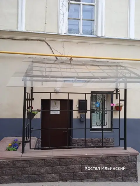 Хостел Ильинский — фото 6