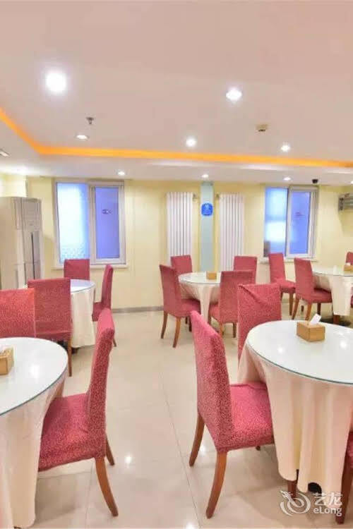Пекин: Hanting Express Hotel Beijing Asian Games Village