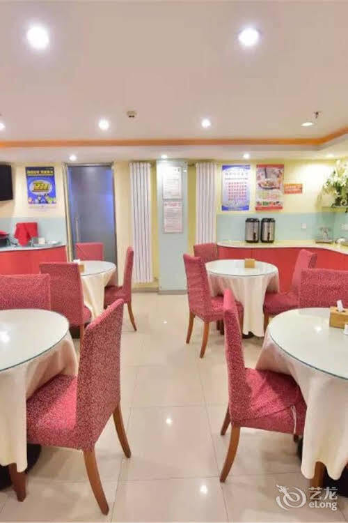 Пекин: Hanting Express Hotel Beijing Asian Games Village