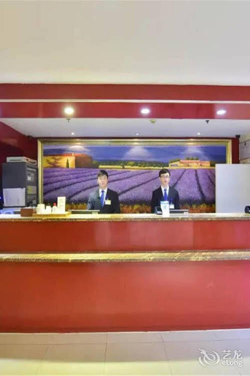 Пекин: Hanting Express Hotel Beijing Asian Games Village