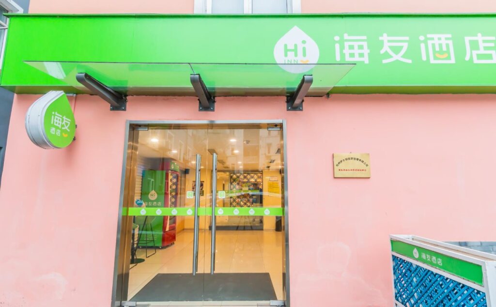 Ханчжоу: Han Ting Baochu
