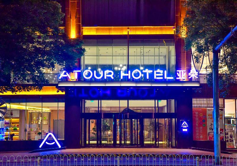 Atour Hotel Yinchuan Drum Tower — фото 1