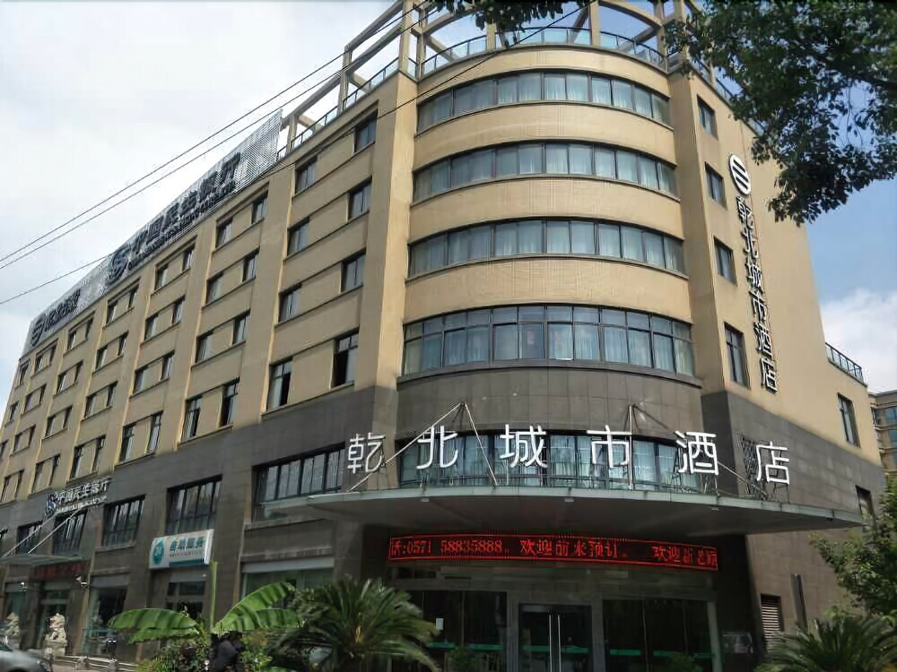 Ханчжоу: Hangzhou Fuyang Qianbei City Hotel