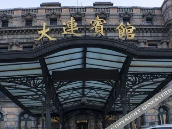 Далянь: Dalian Hotel
