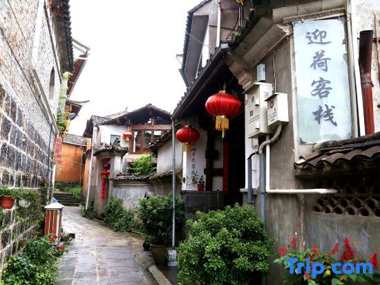 Баошань: Tengchong Yinghe sightseeing Inn
