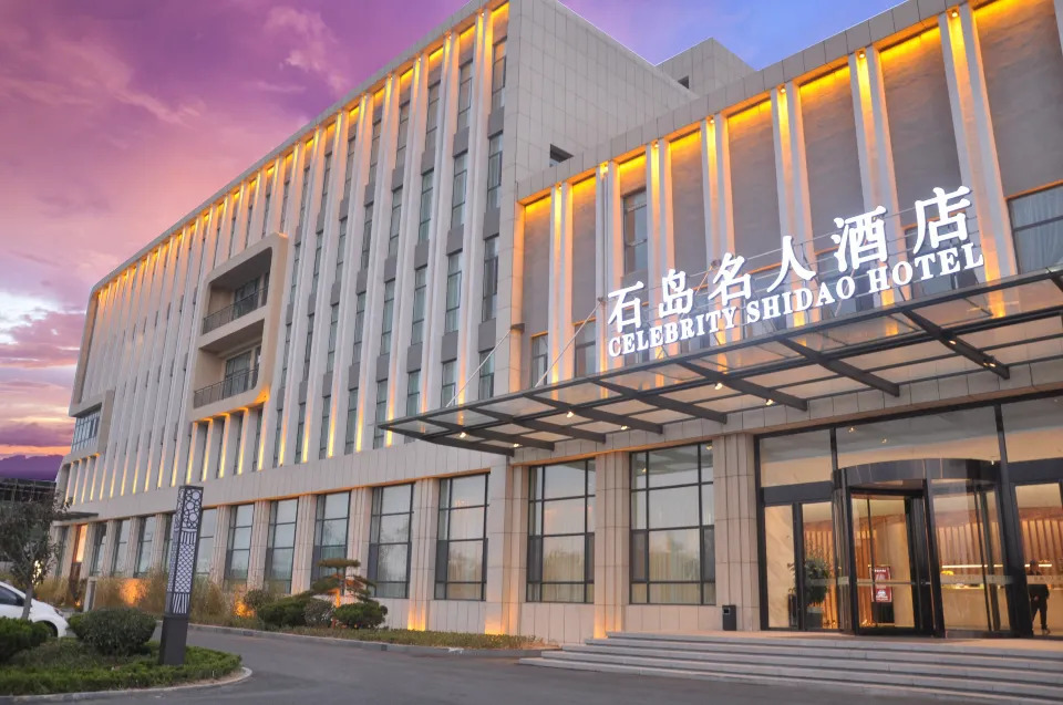 Вэйхай: Celebrity Shidao Hotel