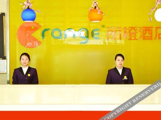 Ичан: Licheng Hotel Qu (Yichang Yiling Xiaoxi Tower)