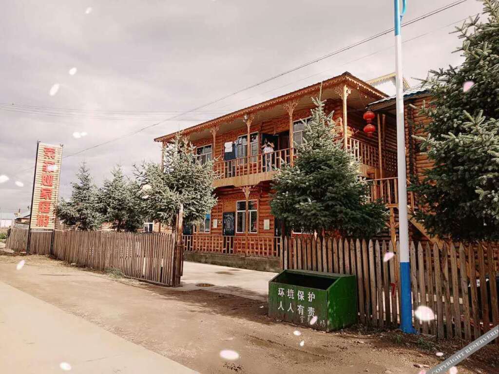Хулун-Буир: Sophia Russian Tourist Home