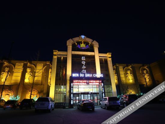 Даньдун: 凤城温都水城酒店