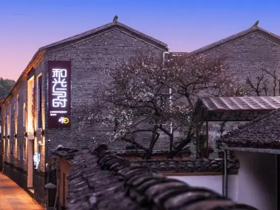 Баошань: Heguang Yushi Inn
