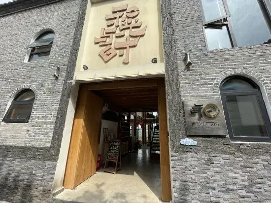 Баошань: Heguang Yushi Inn
