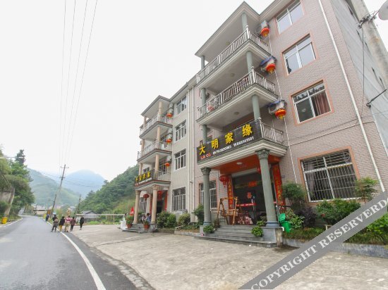 Ханчжоу: Daming Jiayuan Farmhouse