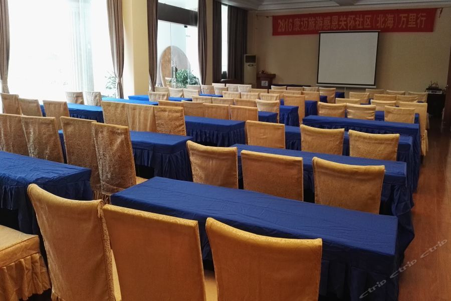 Бэйхай: the Garden Hotel