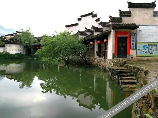 Xuancheng: Jixi Longchuan Seven Star Building Hotel