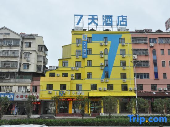 Аньцин: 7 Days Inn (Anqing Railway Station)