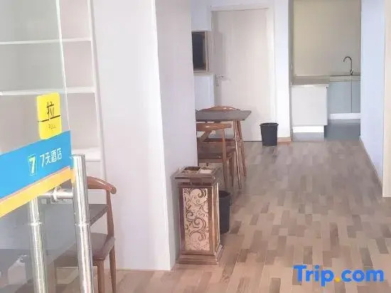 Аньцин: 7 Days Inn (Anqing Railway Station)