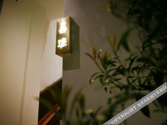 Tengchong Xitang Hideaway Luxury Hotel — фото 3
