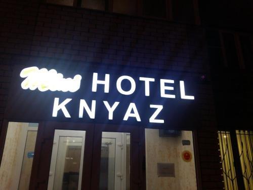 Нижний Новгород: Mini hotel Knyaz