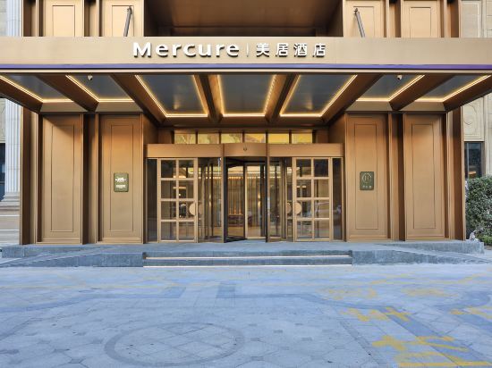 Ханчжоу: Mercure Hangzhou Xixi Zijingang