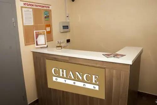 Chance Hotel — фото 2