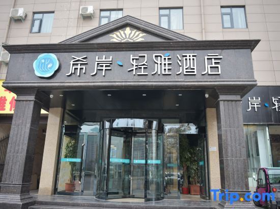Чжэнчжоу: Xana Hotelle(Zhengzhou Sports center Branch)