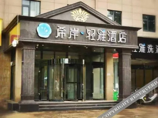 Чжэнчжоу: Xana Hotelle(Zhengzhou Sports center Branch)