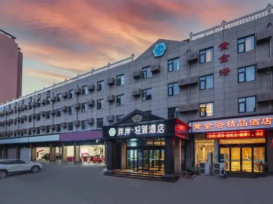 Чжэнчжоу: Xana Hotelle(Zhengzhou Sports center Branch)