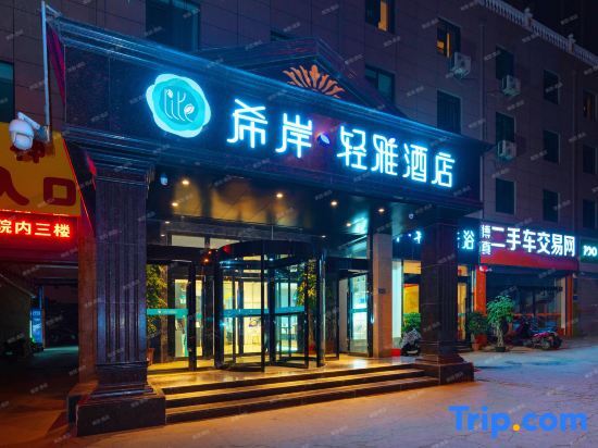 Чжэнчжоу: Xana Hotelle(Zhengzhou Sports center Branch)
