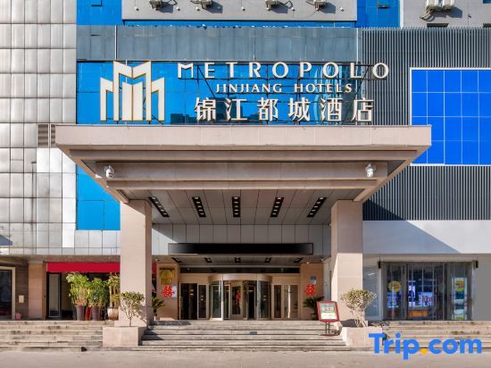 Сучжоу: Jinjiang Metropolo Suzhou Huaxia