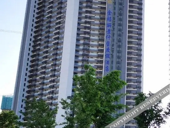 Хойчжоу: Huidong Financial Street Jinxi Lijing Qianxi Holiday Hotel
