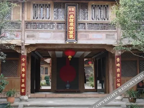 Heshun Zongbingfu Branch — фото 2