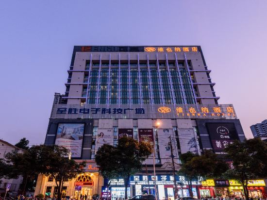 Наньнин: Vienna Hotel Guangxi Nanjing Nanhu Park