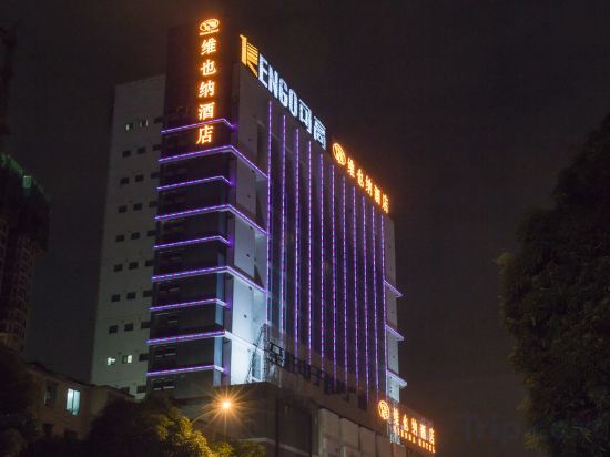 Наньнин: Vienna Hotel Guangxi Nanjing Nanhu Park