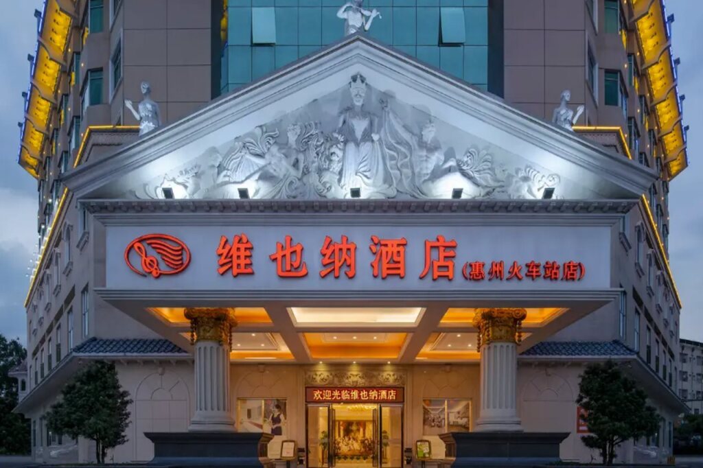 Хойчжоу: Vienna Hotel Guangdong Huizhou Jiangbei Railway Station