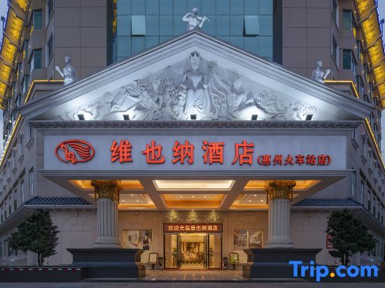 Хойчжоу: Vienna Hotel Guangdong Huizhou Jiangbei Railway Station