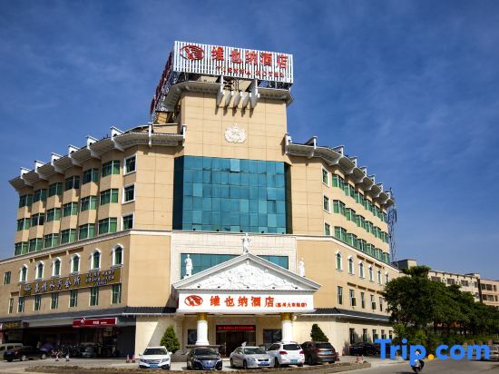 Хойчжоу: Vienna Hotel Guangdong Huizhou Jiangbei Railway Station