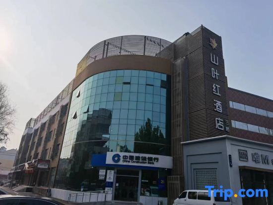 Пекин: Shanyehong Hotel