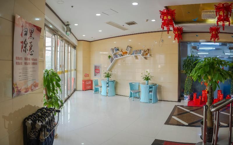 Пекин: Peking Uni Hotel (Shijingshan Wanda Plaza)