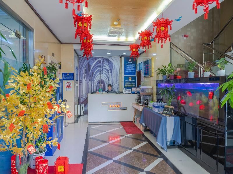 Пекин: Peking Uni Hotel (Shijingshan Wanda Plaza)