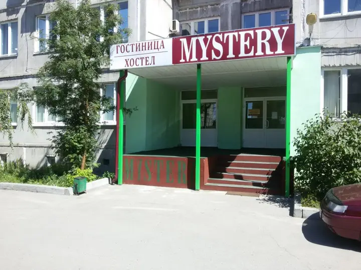 Хостел Мистери — фото 1