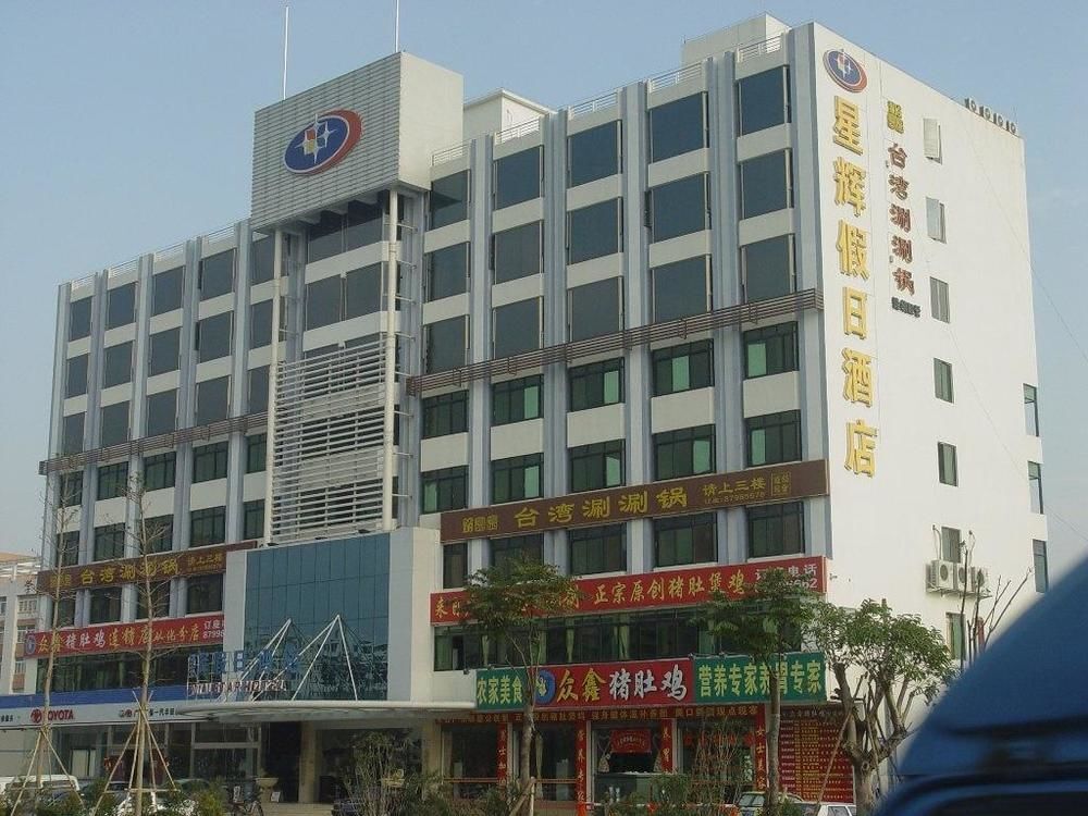 Гуанчжоу: Xinghui Holiday Hotel