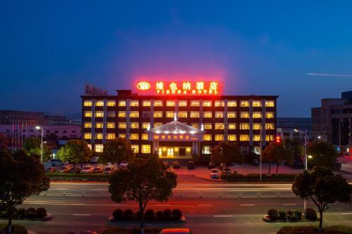Ханчжоу: Vienna Hotel Hangzhou Xiaoshan Airport