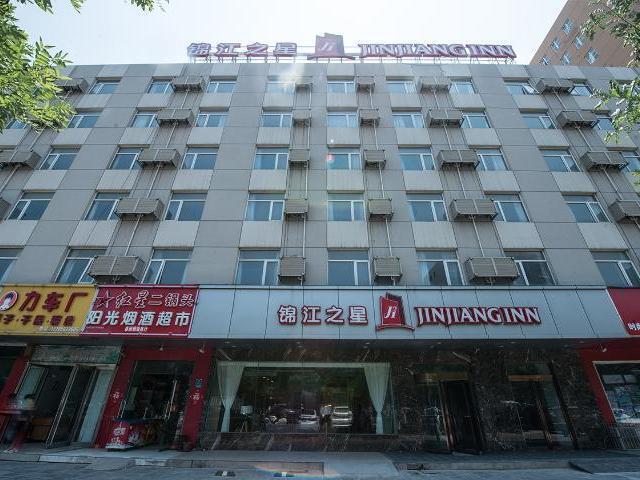 Jinjiang Inn Shangqiu Railway Station — фото 1