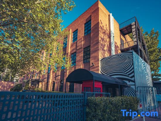 Пекин: Beijing Grace Art Hotel (Beijing 798 Art District)