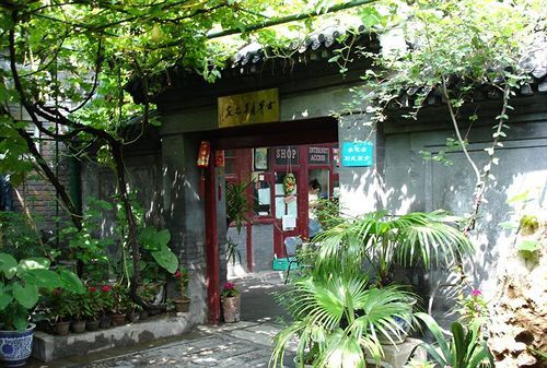 Пекин: Far East International Youth Hostel