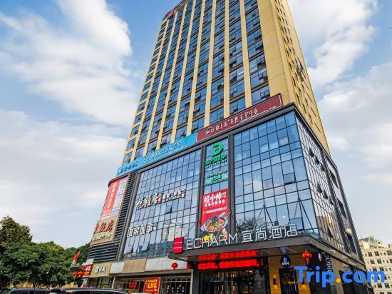 Наньнин: Echarm Hotel Nanning Dongge Liwan Road